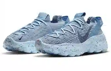 Nike Space Hippie 04 Blue