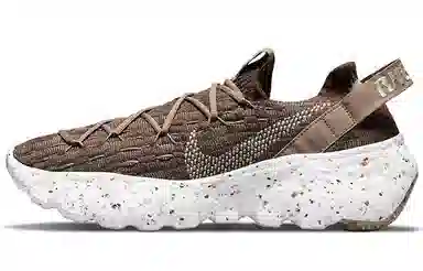 Nike Space Hippie 04 Coffee