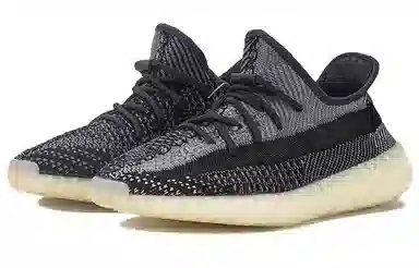 adidas Yeezy Boost 350 V2 "Carbon"