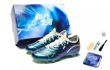 KELME Master 2.0 Elite Aurora