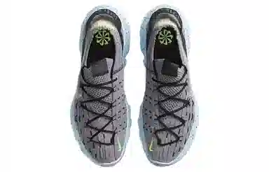 Nike Space Hippie 04 Grey Blue