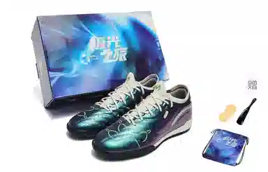 KELME 2.0 CHALLENGE TF