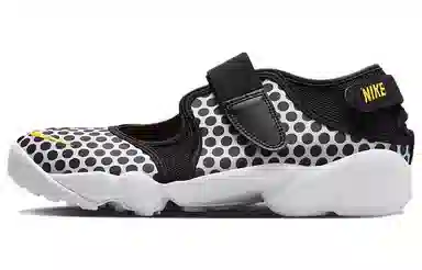 Nike Air Rift BR "Black Laser Orange"