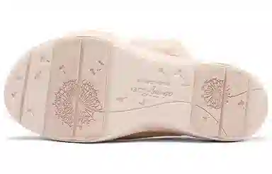 Skechers Arch Fit Lounge