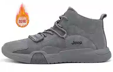 Jeep Ankle Boots Grey