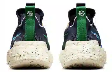 Nike Space Hippie Obsidian