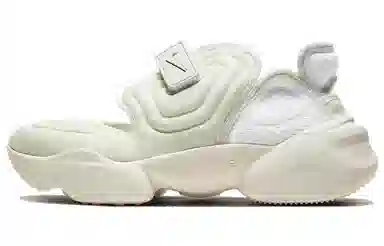 Nike Aqua Rift "Sail"