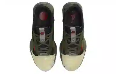 Jordan Air 200E SP "Kakashi"