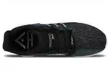 adidas EQT Support Future White Mountaineering Navy