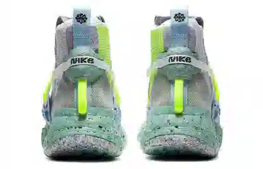 Nike Space Hippie 03 "Healing Jade"