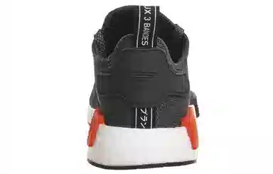 adidas originals NMD_R1 Grey Red
