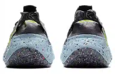 Nike Space Hippie 04 Grey Blue