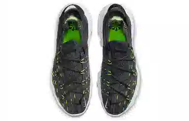 Nike Space Hippie 04 Grey White Green