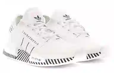 adidas NMD_R1 V2 "Dazzle Camo"