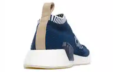 adidas NMD CS2 Primeknit Ronin Stripes