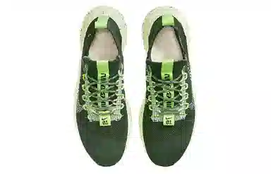 Nike Space Hippie 01 Carbon Green