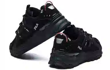FILA Trek TPU