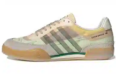 CRAIG GREEN x adidas originals Squash Polta AKH