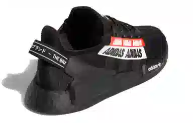 adidas NMD_R1 V2