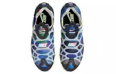 Nike Air Kukini SE "Pixel" Purple Black