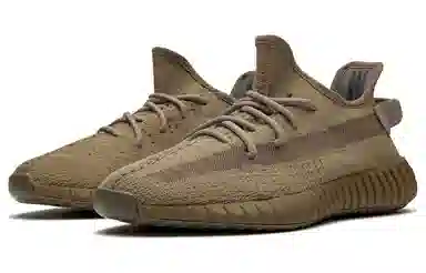 adidas Yeezy Boost 350 V2 Earth