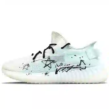 adidas Yeezy Boost 350 V2