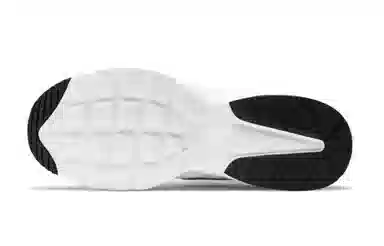 Nike Air Max Fusion White Grey