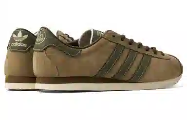 adidas Moston Super Spzl