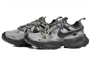Nike TC 7900 Grey Zone