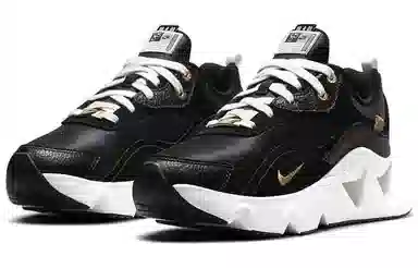 Nike RYZ 365 2