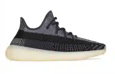 adidas Yeezy Boost 350 V2 "Carbon"