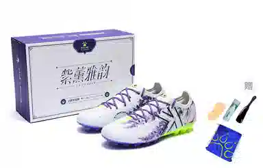 KELME Rapid 5.0 White Purple