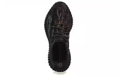 adidas Yeezy Boost 350 V2 "MX Rock"
