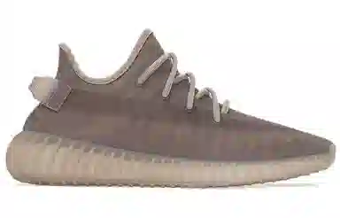 adidas Yeezy Boost 350 V2 "Mono Mist"