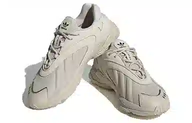 adidas Oztral