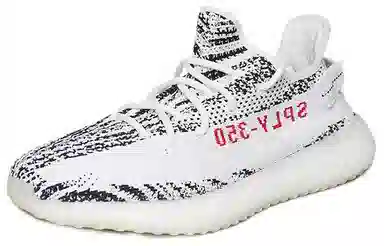 adidas Yeezy Boost 350 V2 "Zebra"