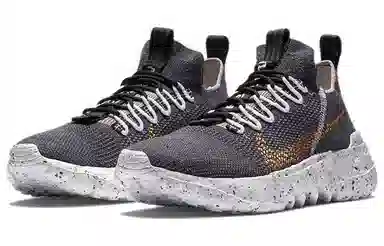 Nike Space Hippie 01 Black White