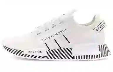 adidas NMD_R1 V2 "Dazzle Camo"