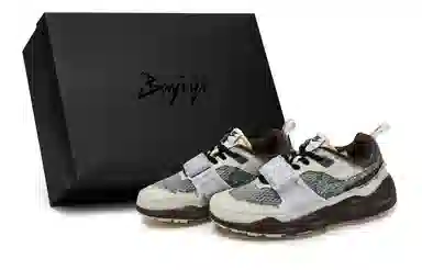 Travis Scott x Nike Zoom Field JAXX