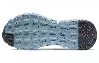 Nike Space Hippie 04 Grey Blue