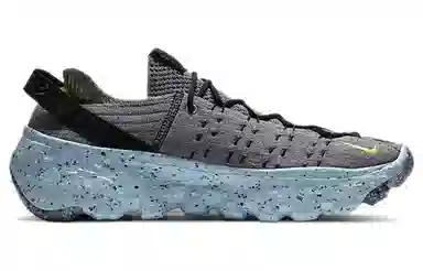 Nike Space Hippie 04 Grey Blue