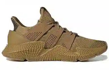 adidas Prophere Pure Brown