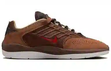 Nike SB Vertebrae "Bison"