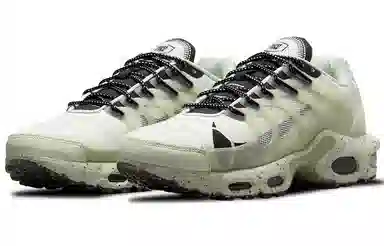Nike Air Max Plus