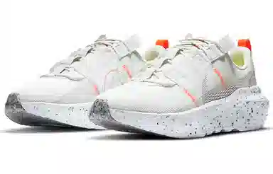 Nike Crater Impact