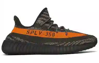 adidas Yeezy Boost 350 V2
