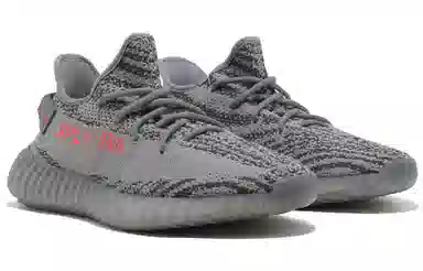 adidas Yeezy Boost 350 V2 Beluga 2.0