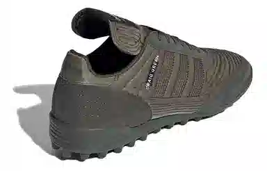 CRAIG GREEN x adidas Kontuur III