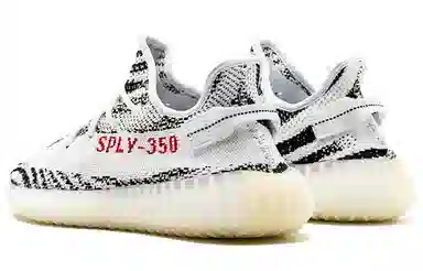 adidas Yeezy Boost 350 V2 Zebra