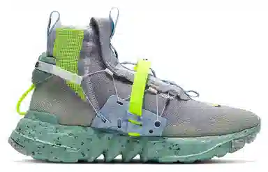 Nike Space Hippie 03 "Healing Jade"